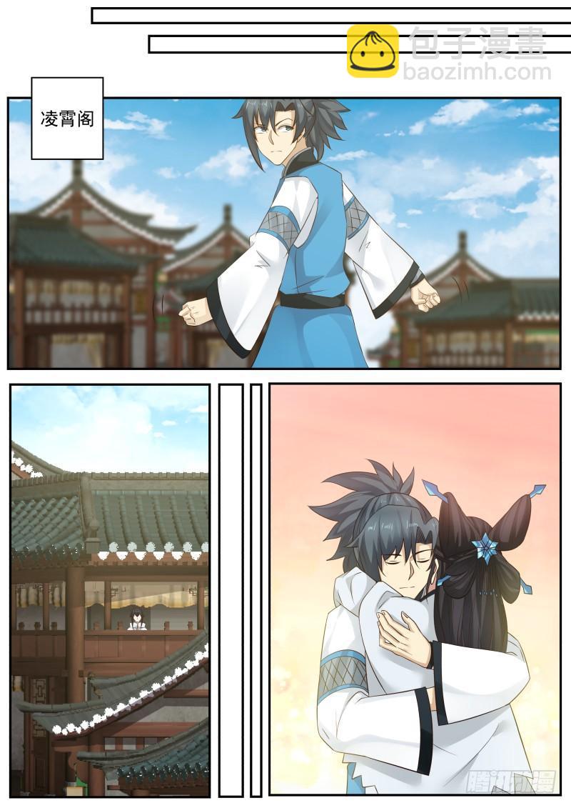 236 风卫7