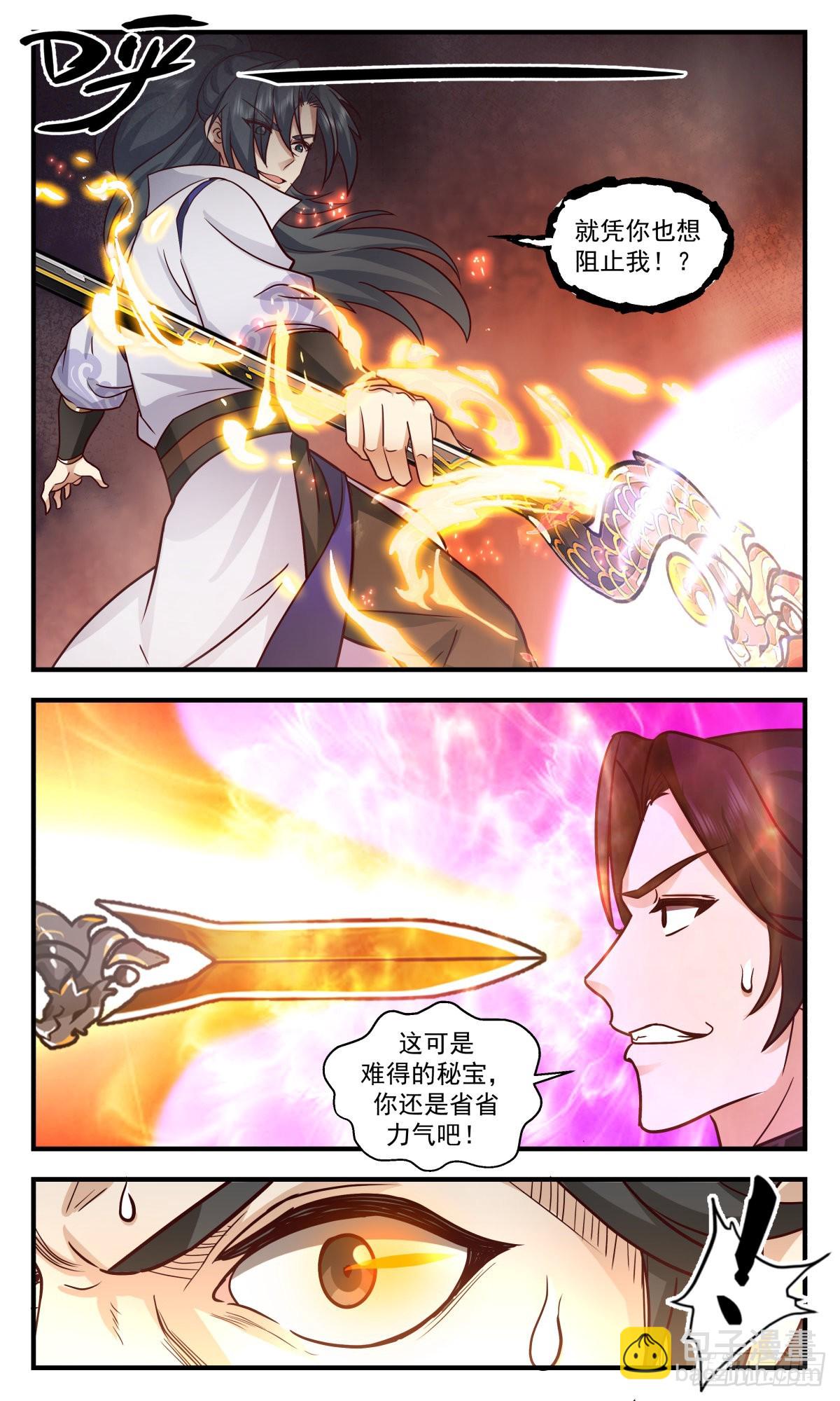 2653 太墟境篇-以一敌百9