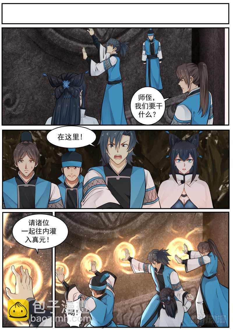 237 大敌当前12