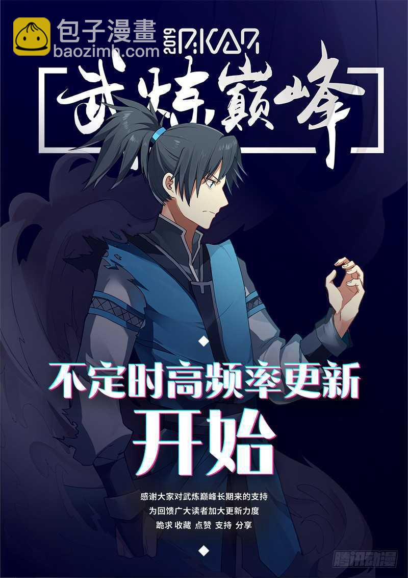 237 大敌当前13