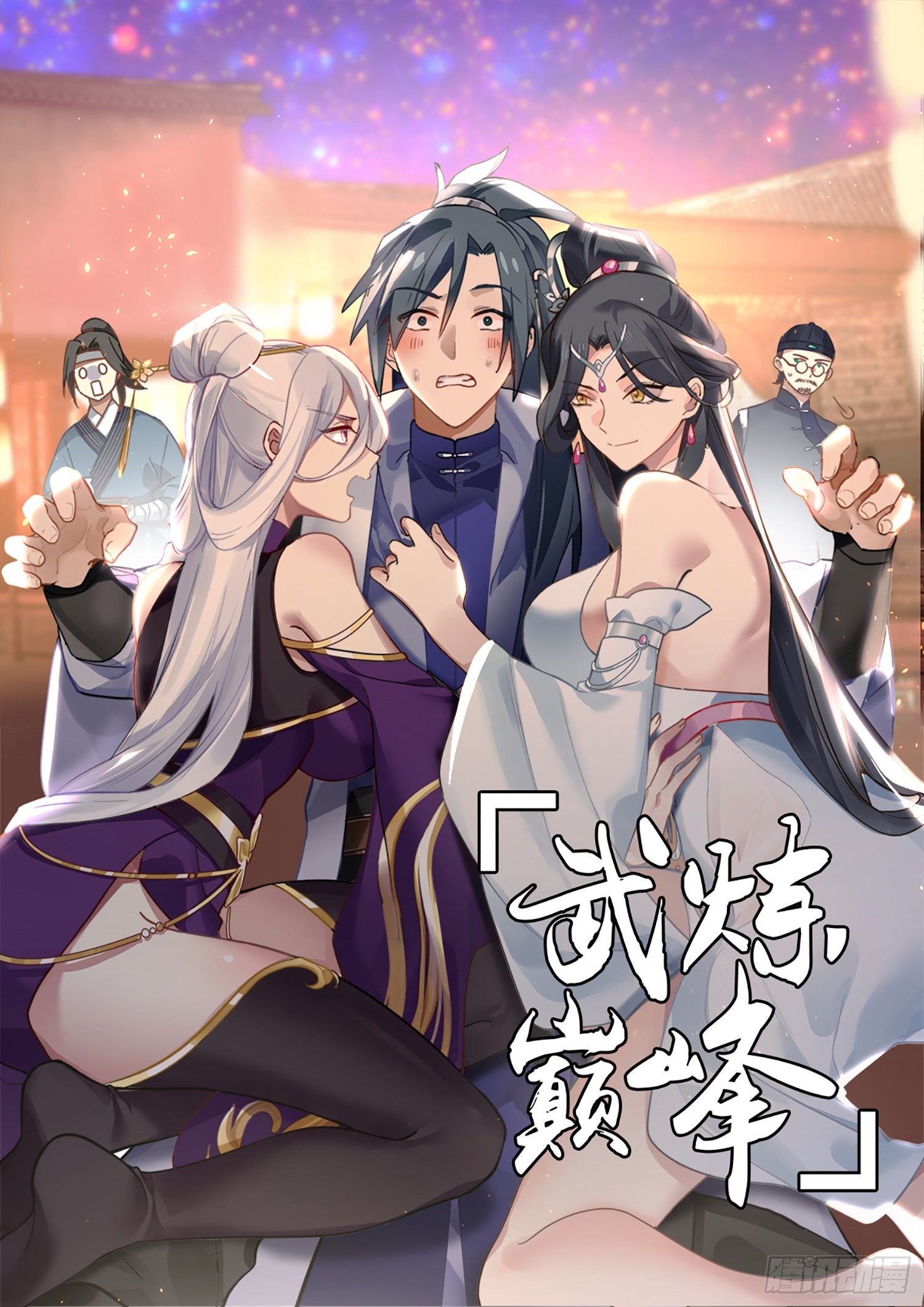 2684 太墟境篇- 迷雾重重0
