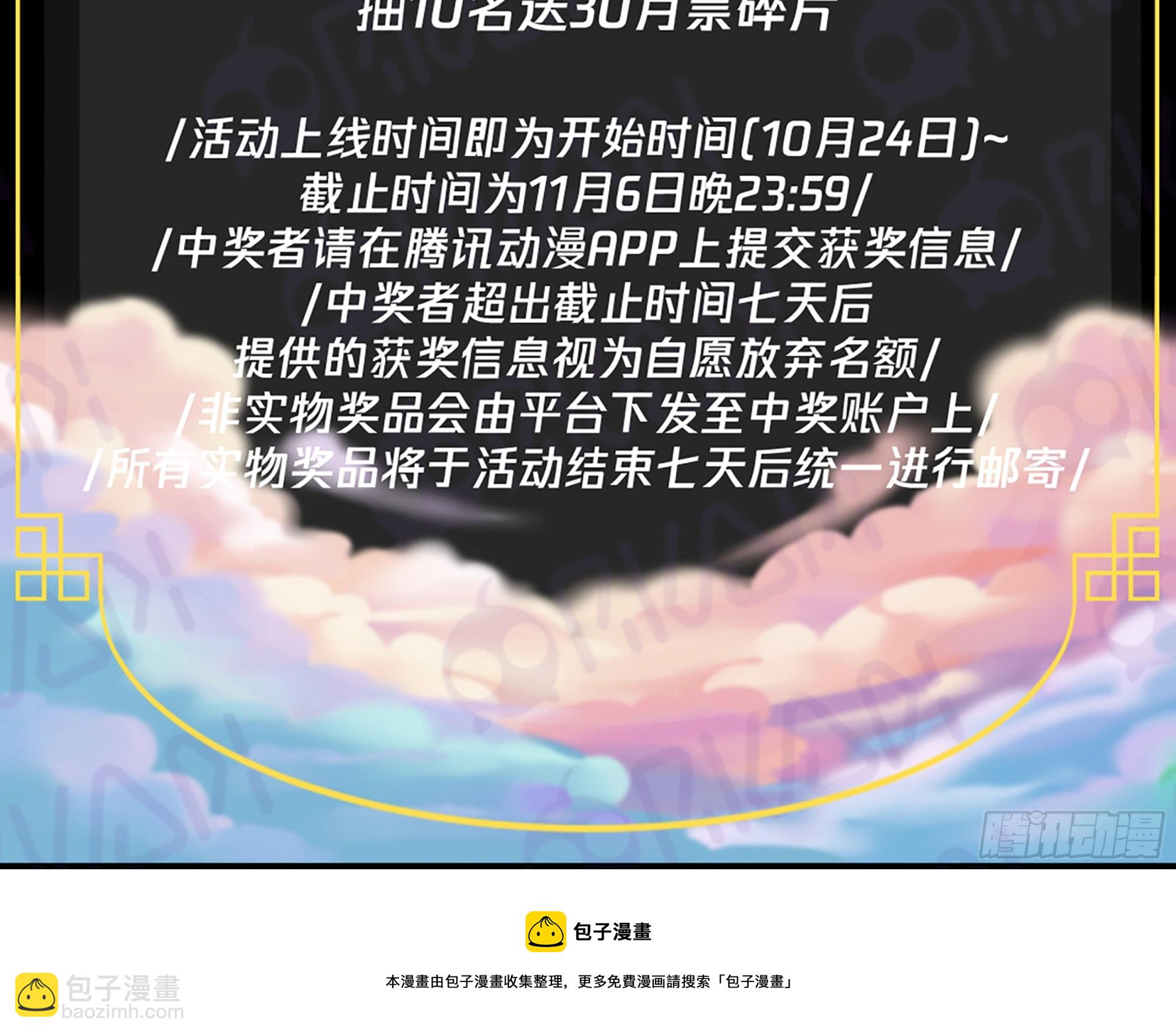 2728 血妖洞天篇-重返第一栈16