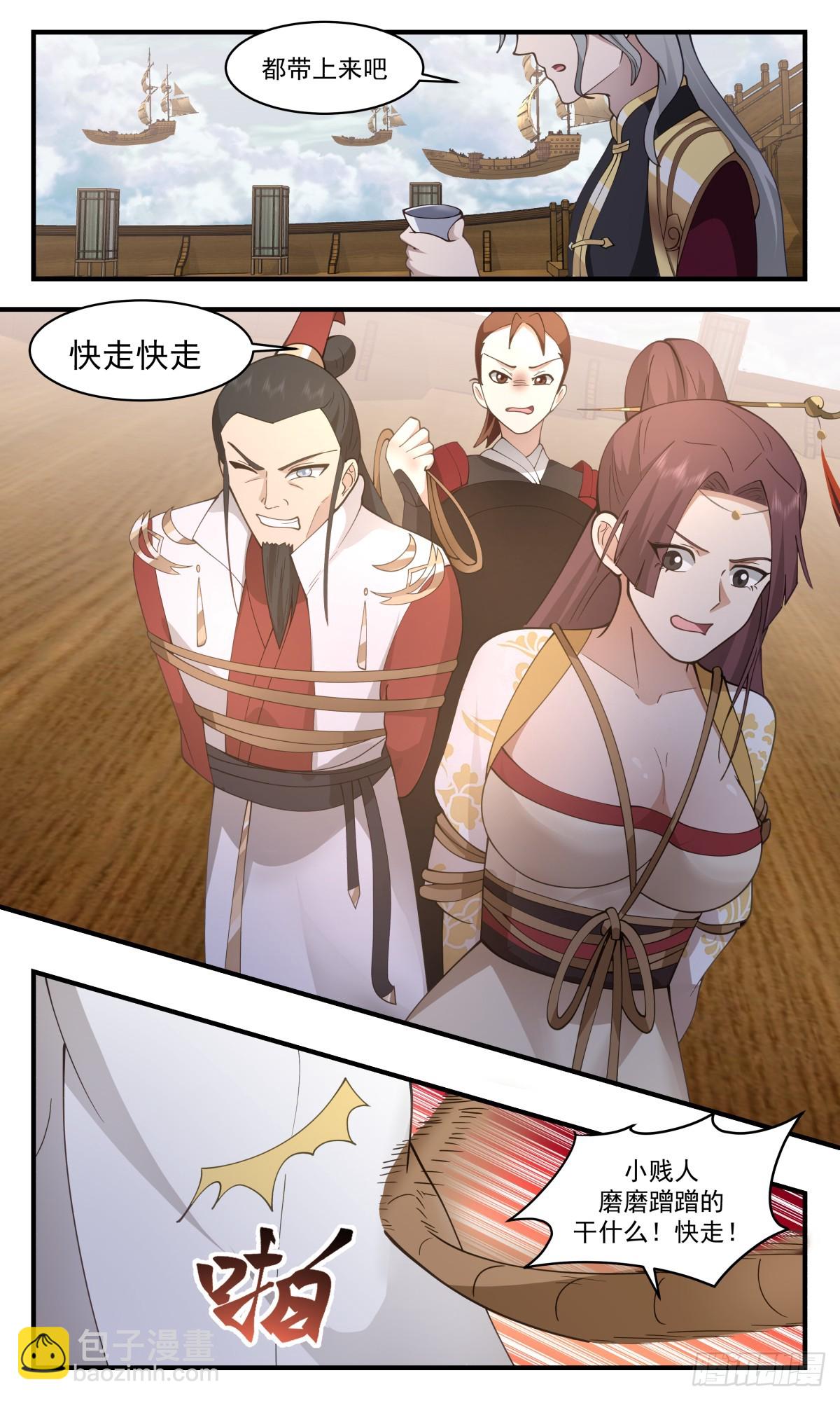 2766 众矢之的篇-兵临城下7