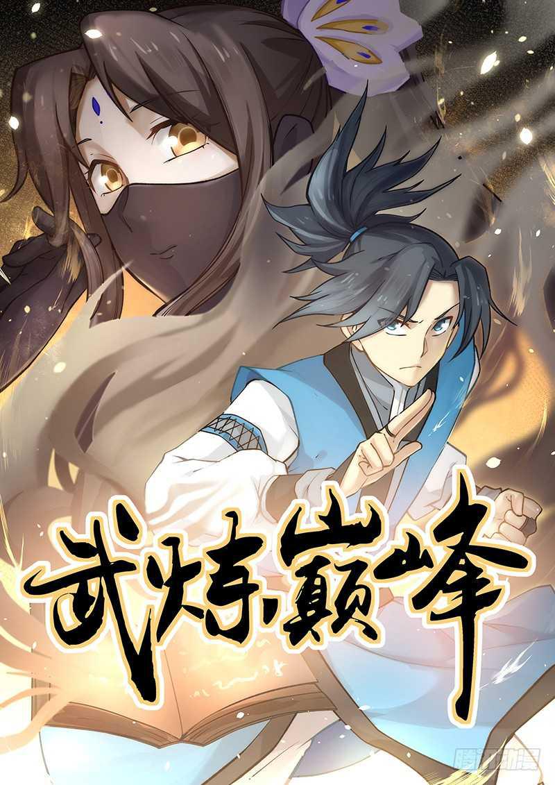 250 一线生机0