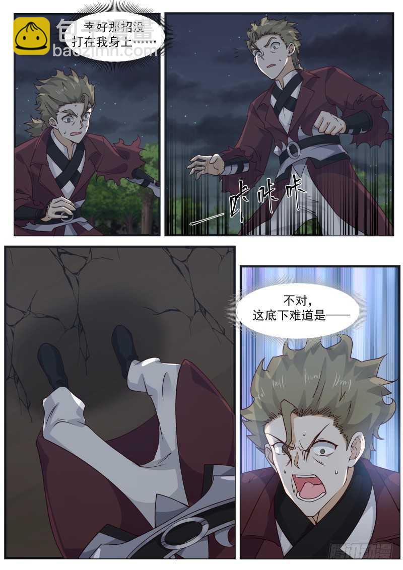 250 一线生机11