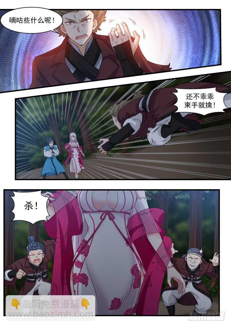 250 一线生机4