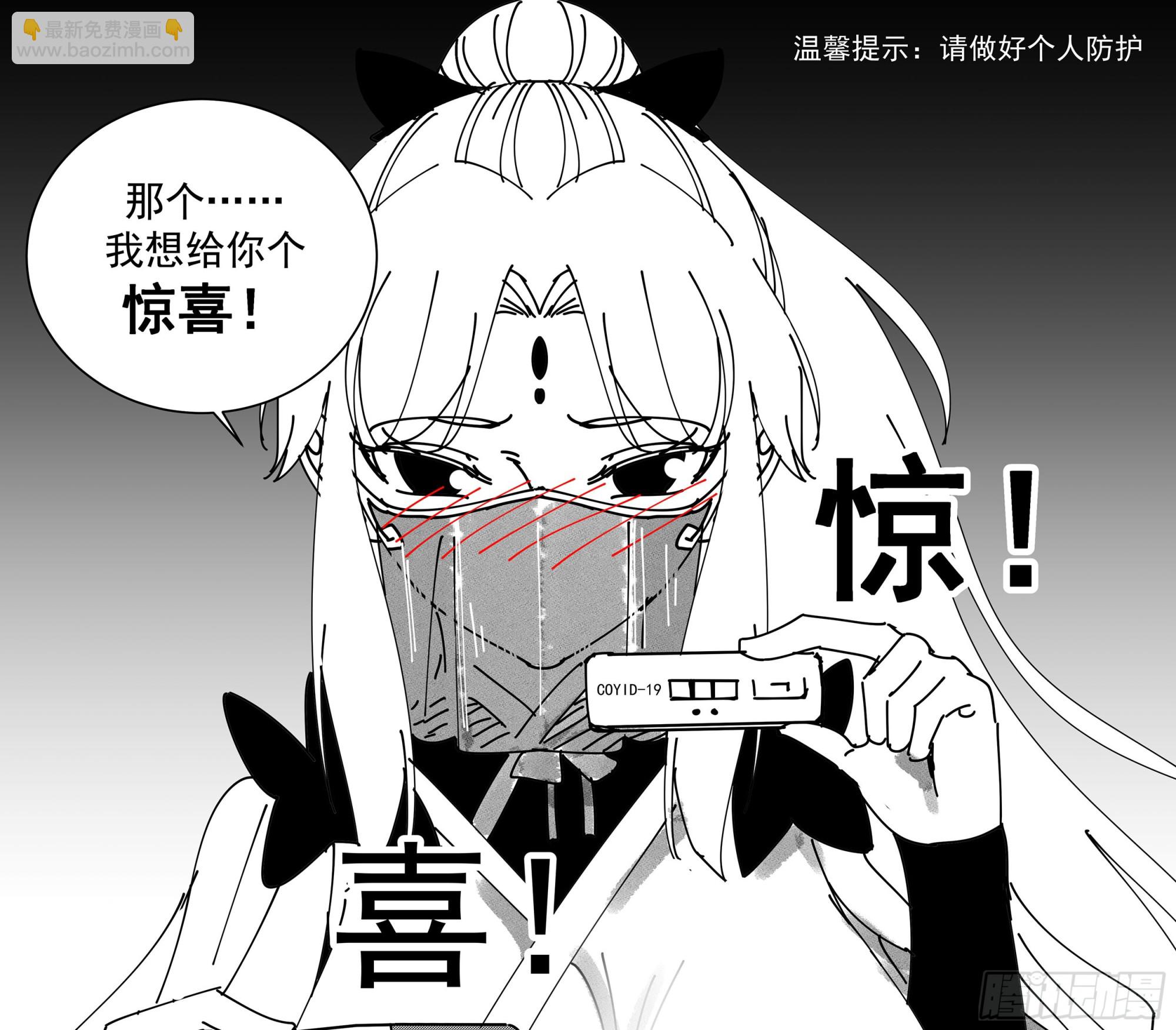 2877 无尽鏖战篇-同仇敌忾13