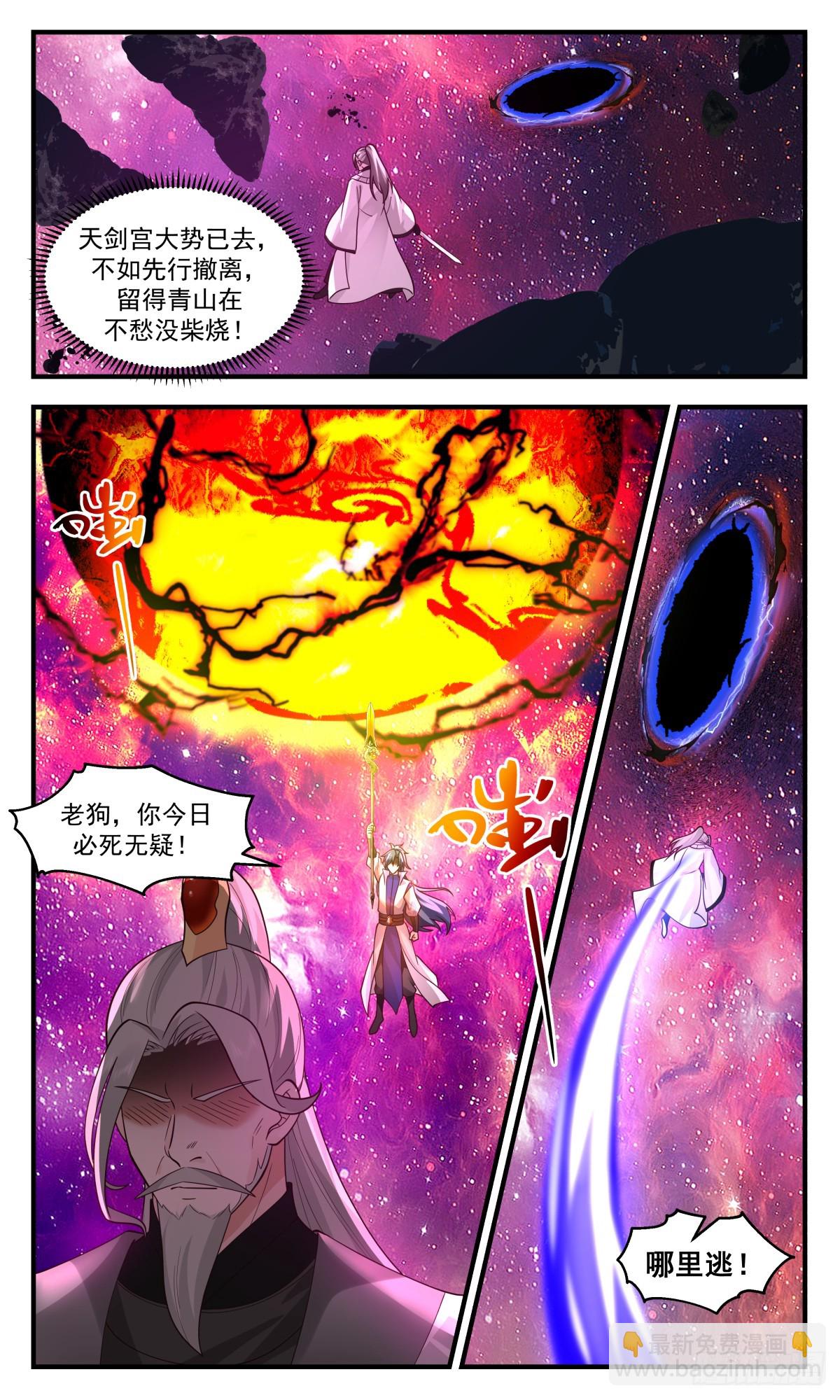2879 无尽鏖战篇-老谋深算5