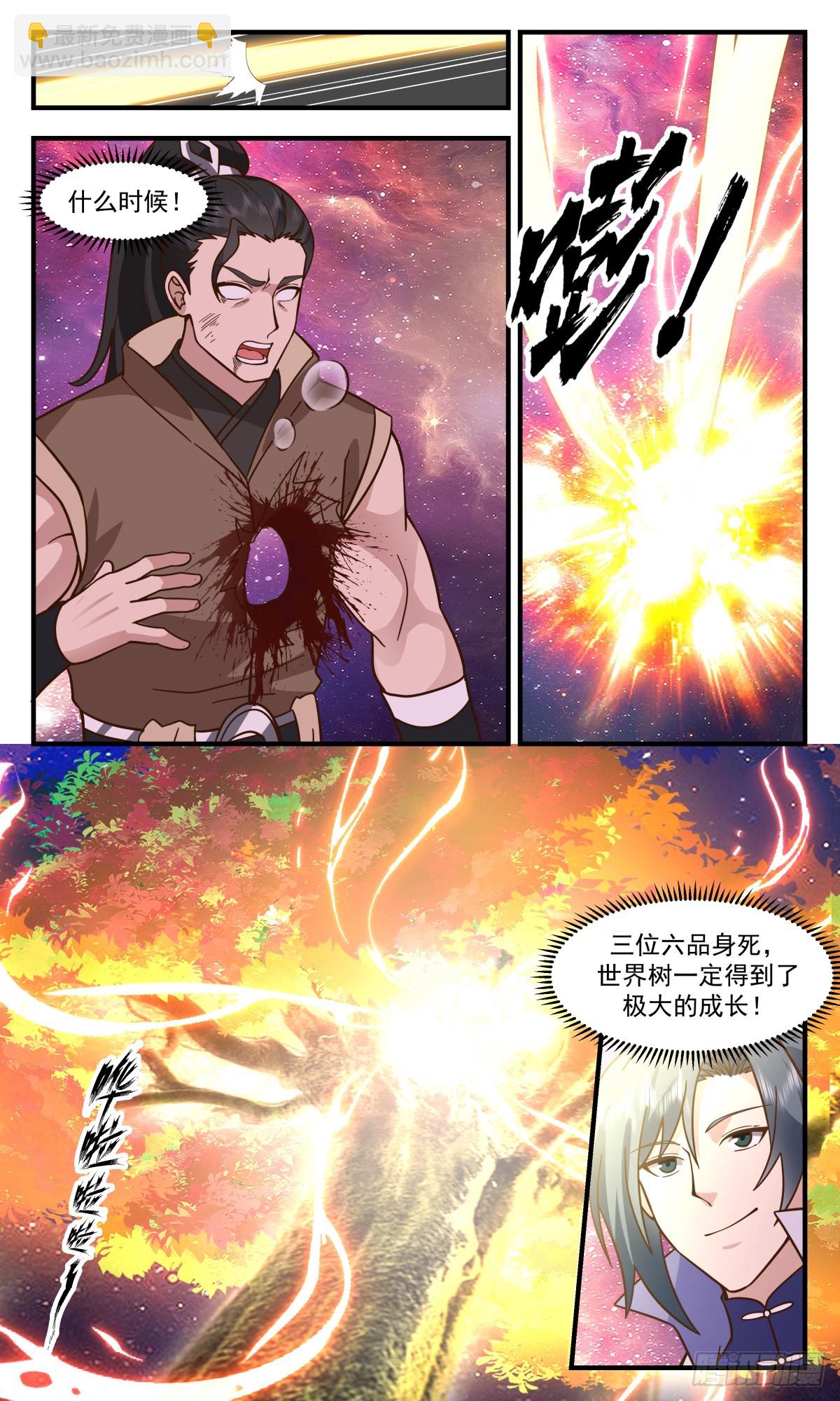 2880 无尽鏖战篇-新生大域4