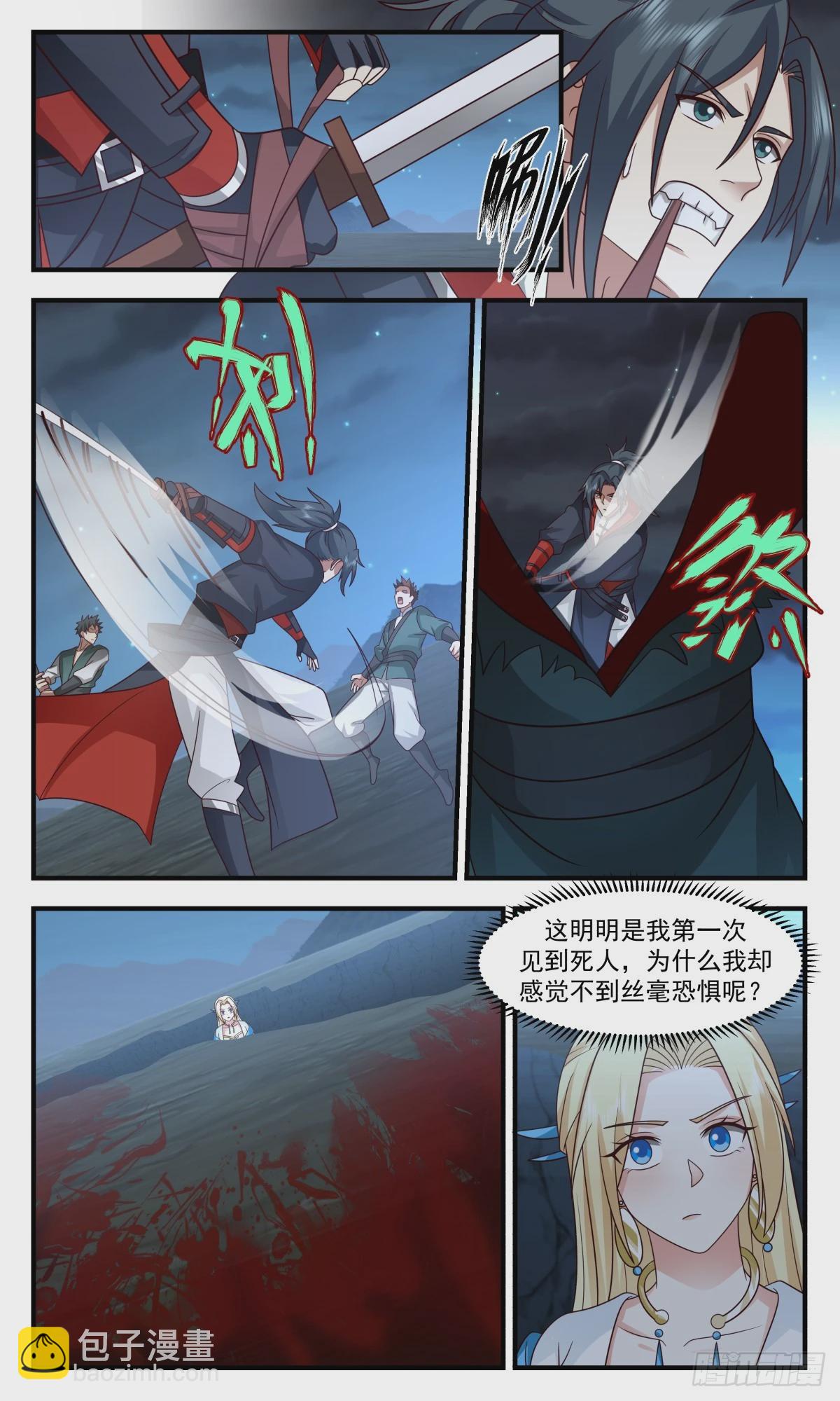 2988 轮回界篇-我杨开誓死守护大小姐2