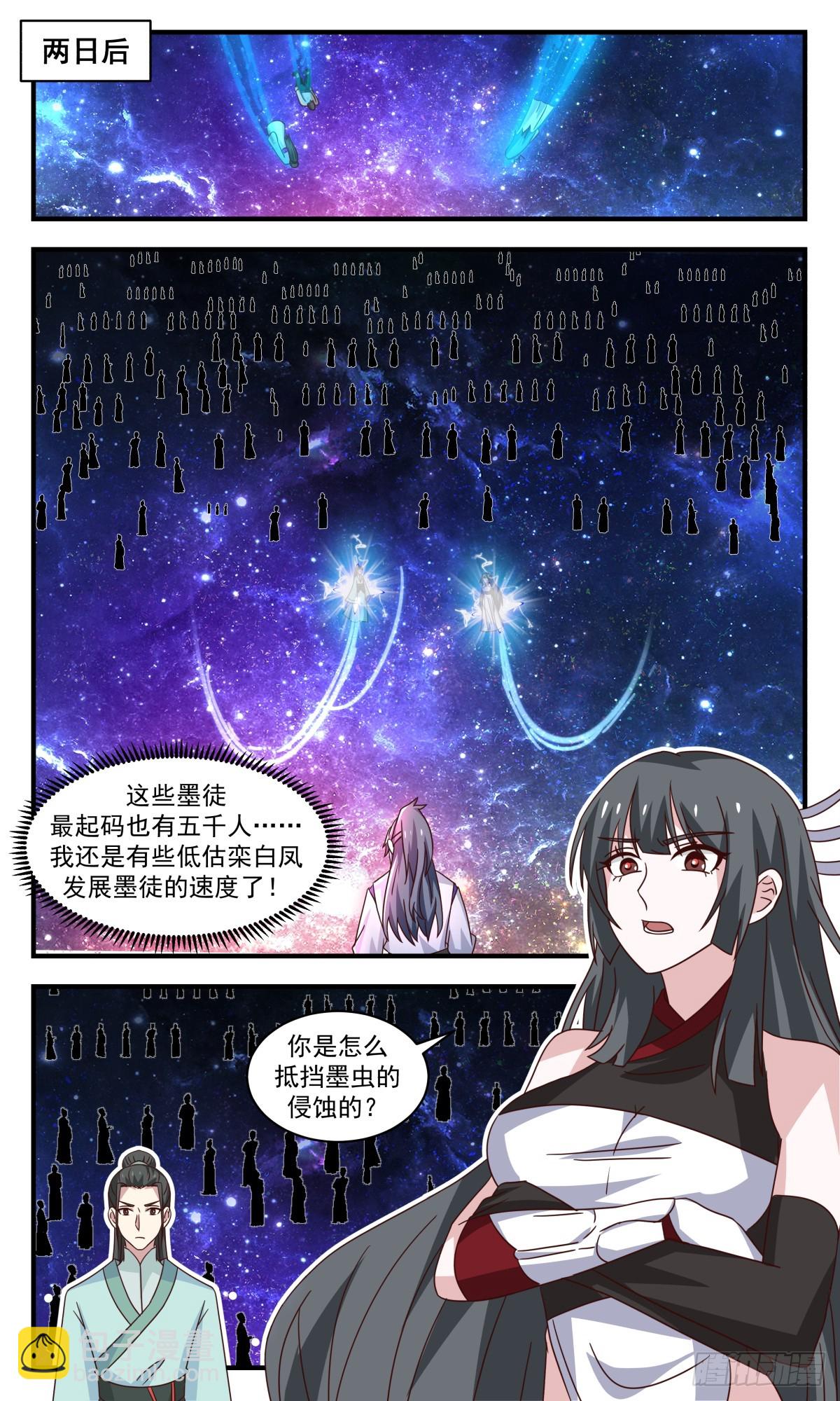 3016 黑域篇-以一敌千4