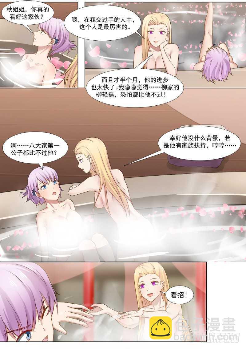 264 凶煞邪洞10