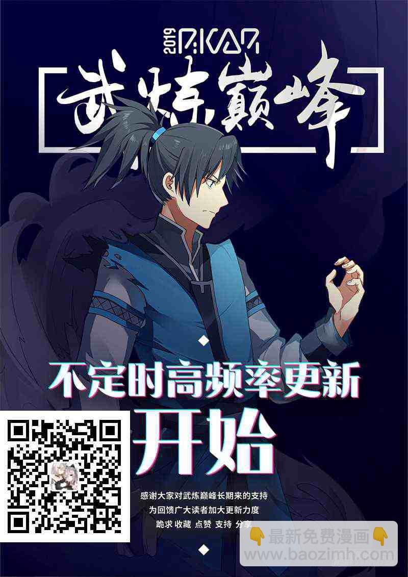 264 凶煞邪洞13