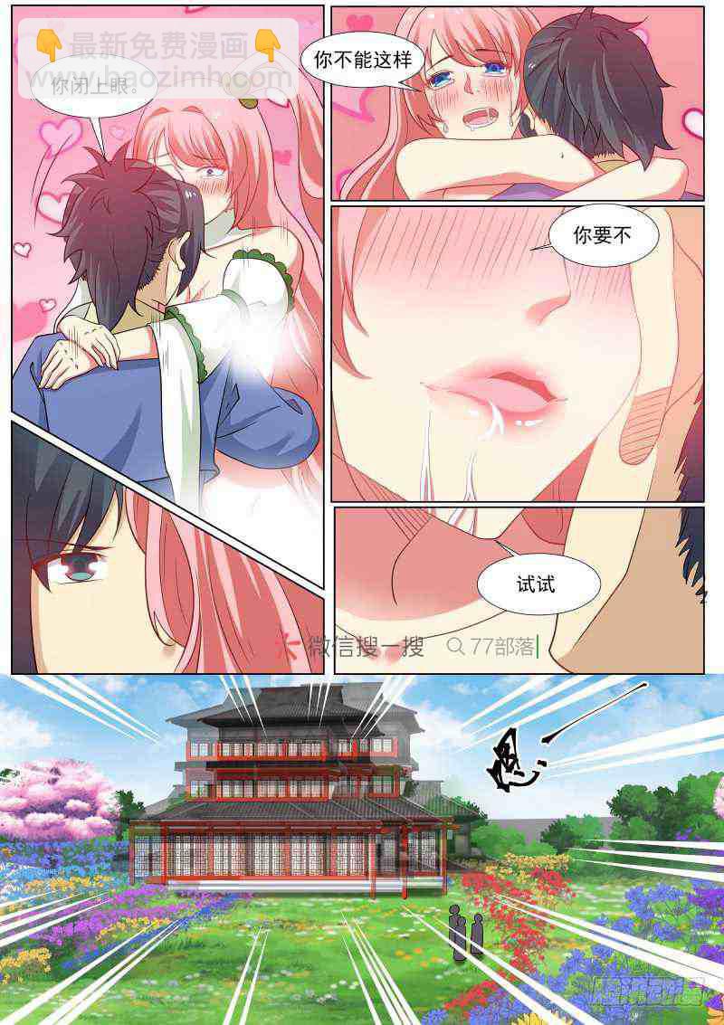 264 凶煞邪洞2