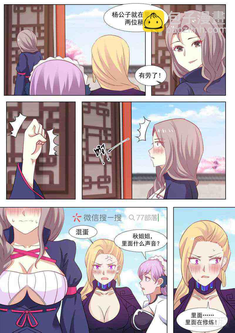 264 凶煞邪洞3