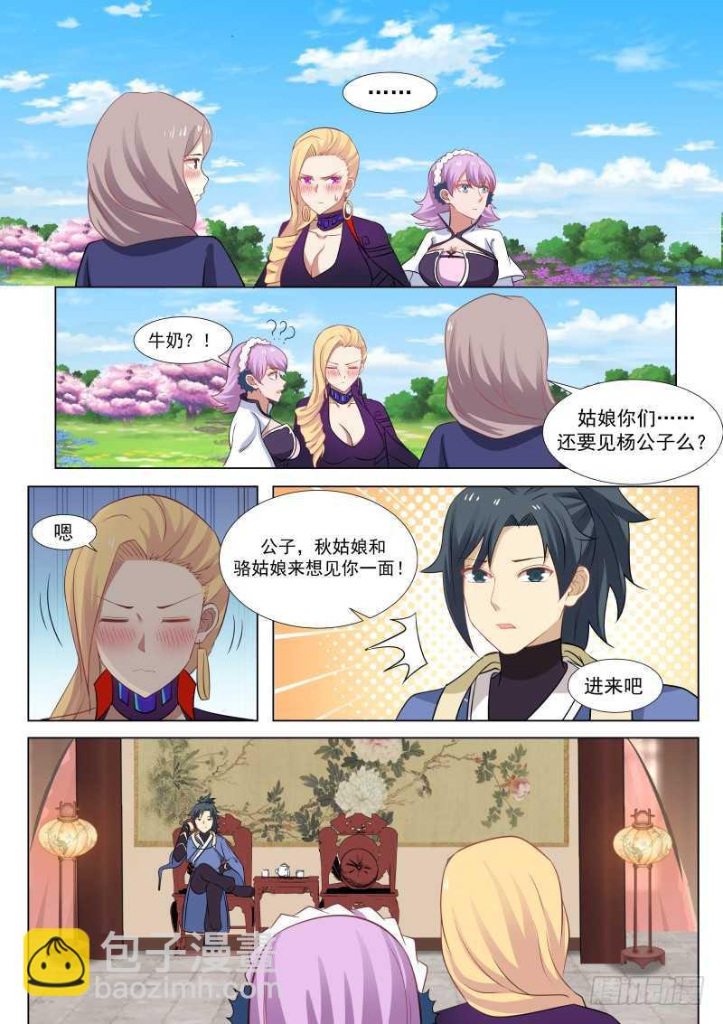 264 凶煞邪洞5
