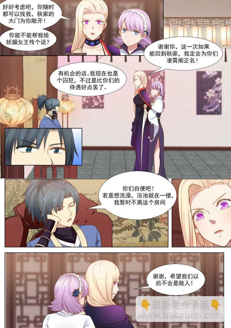 264 凶煞邪洞9