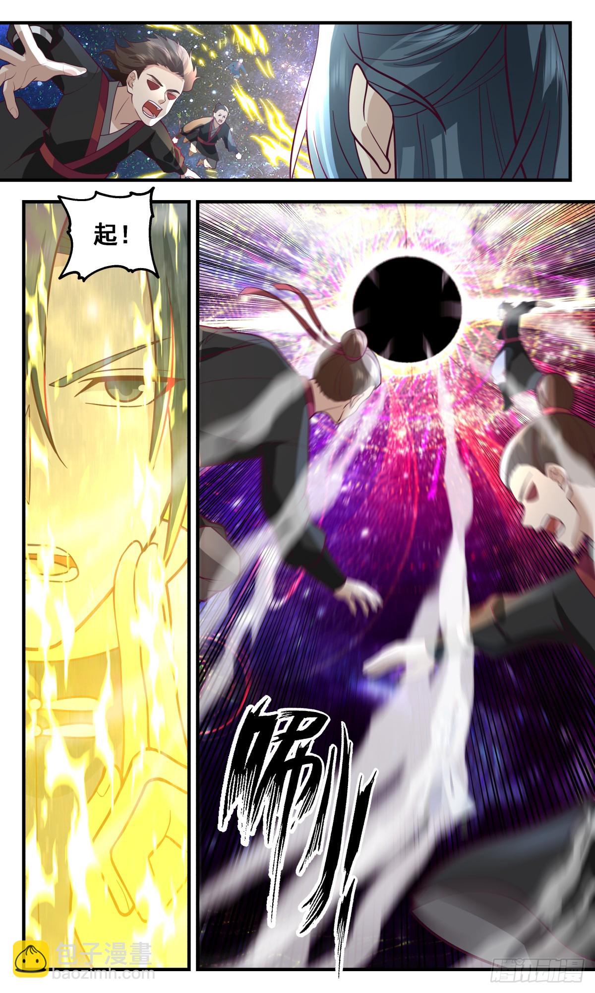 3017 黑域篇-无计可施2
