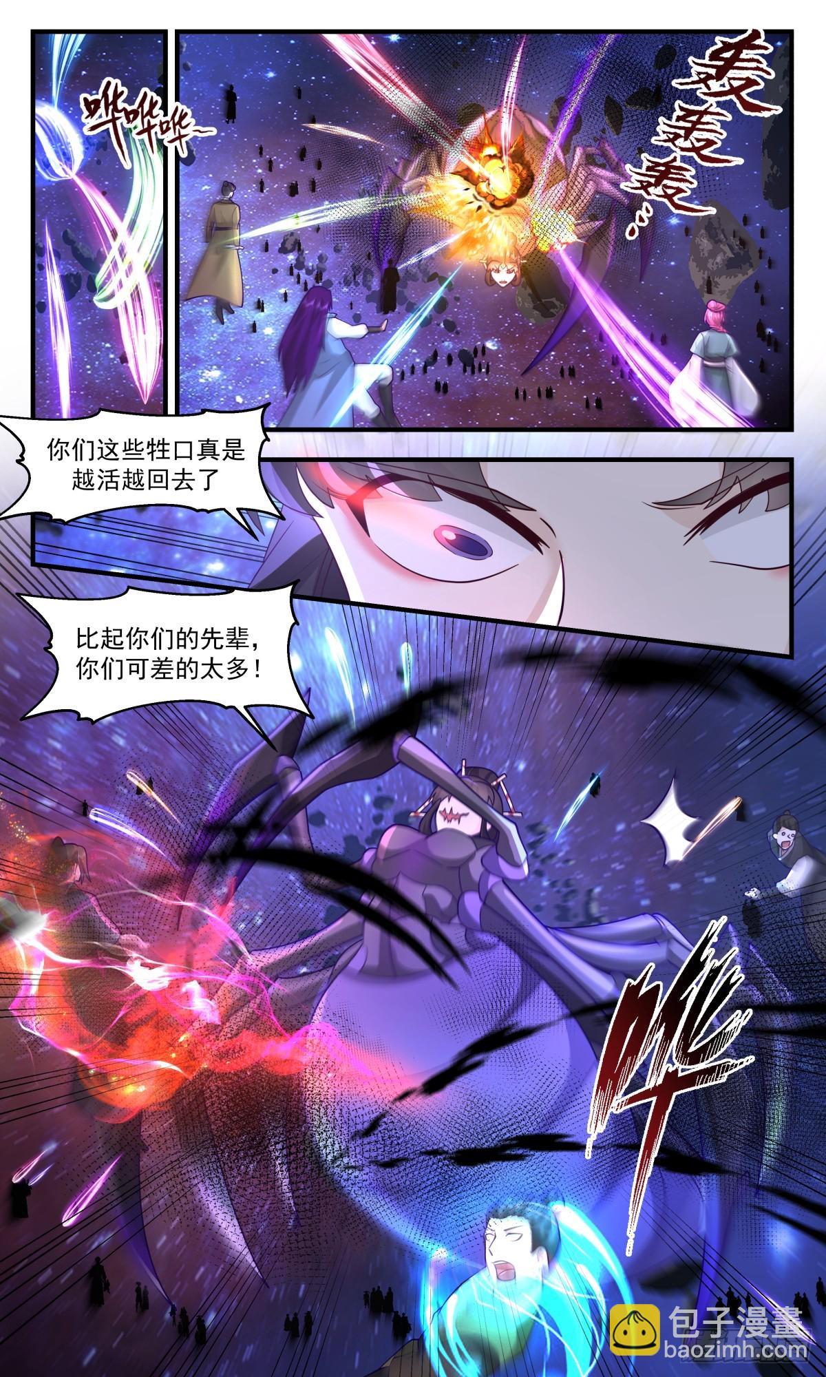 3027 黑域篇-破而后立11
