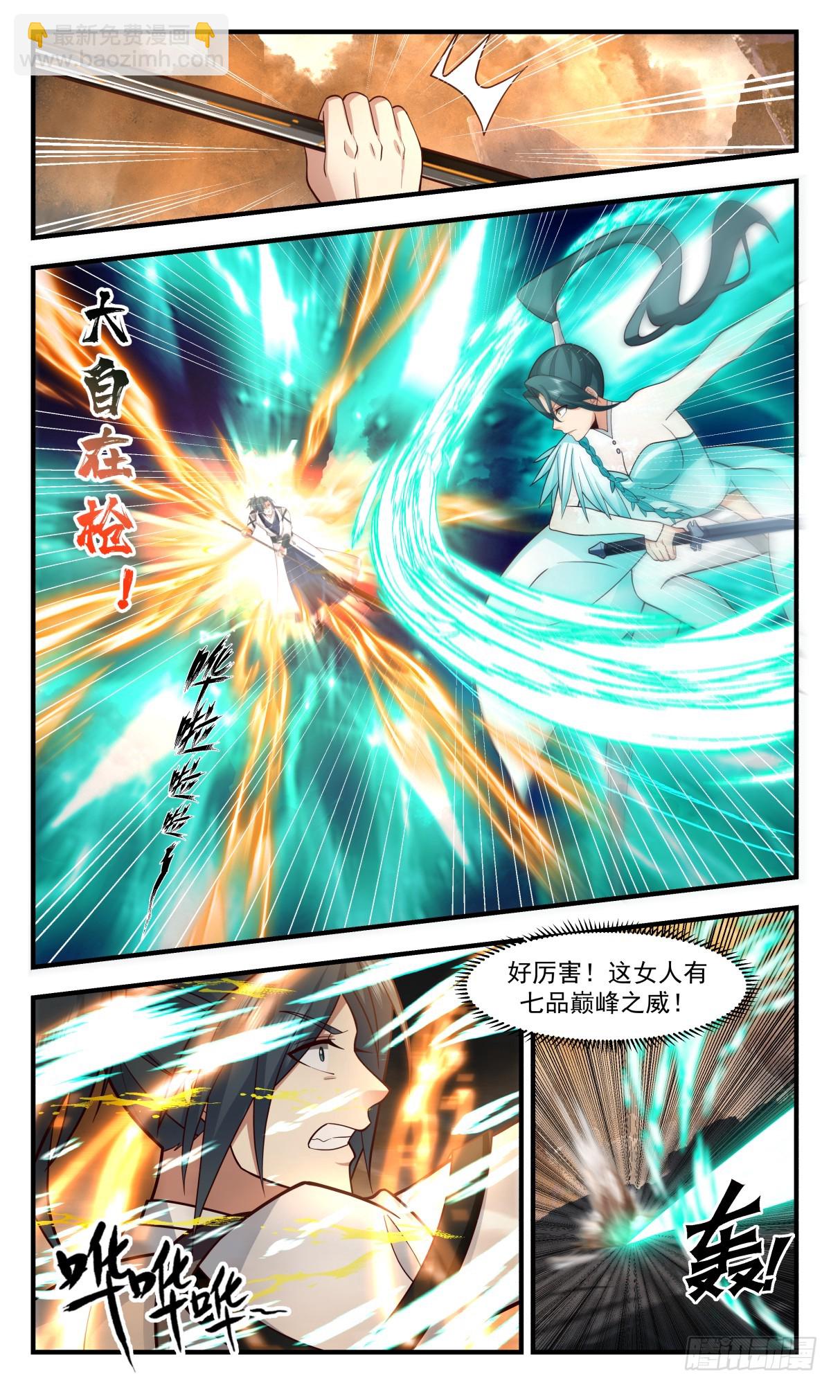 3047 墨之战场篇-落单之危2