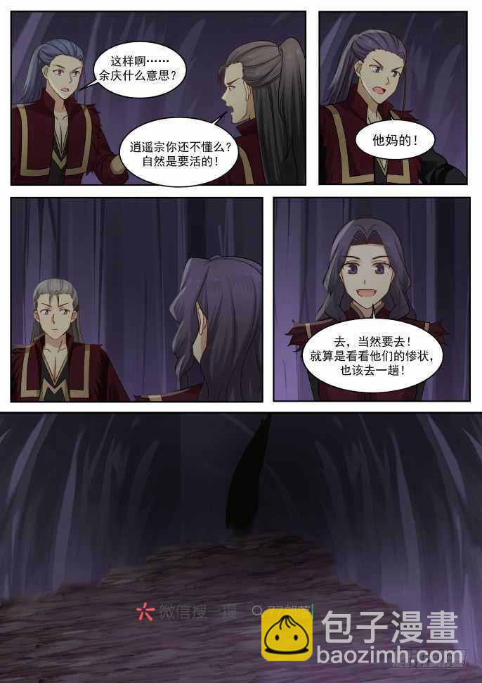 267 找人？12
