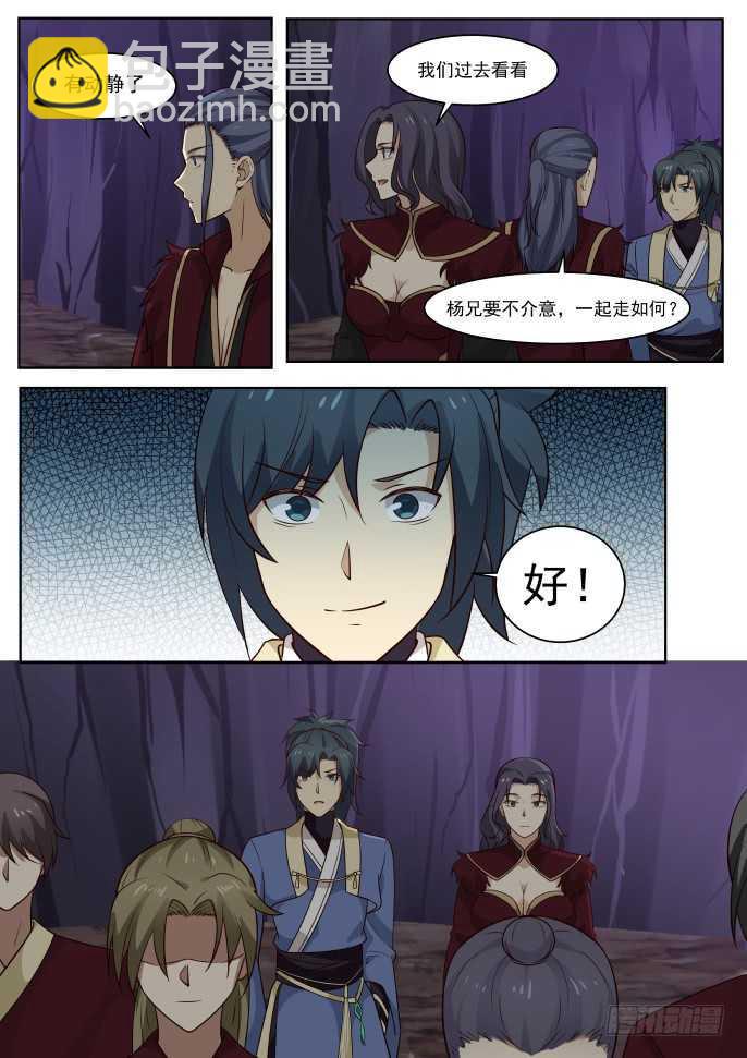 267 找人？4