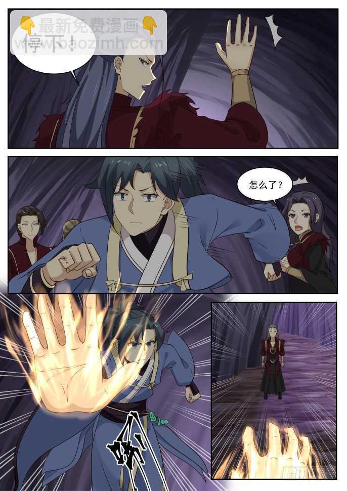 267 找人？8