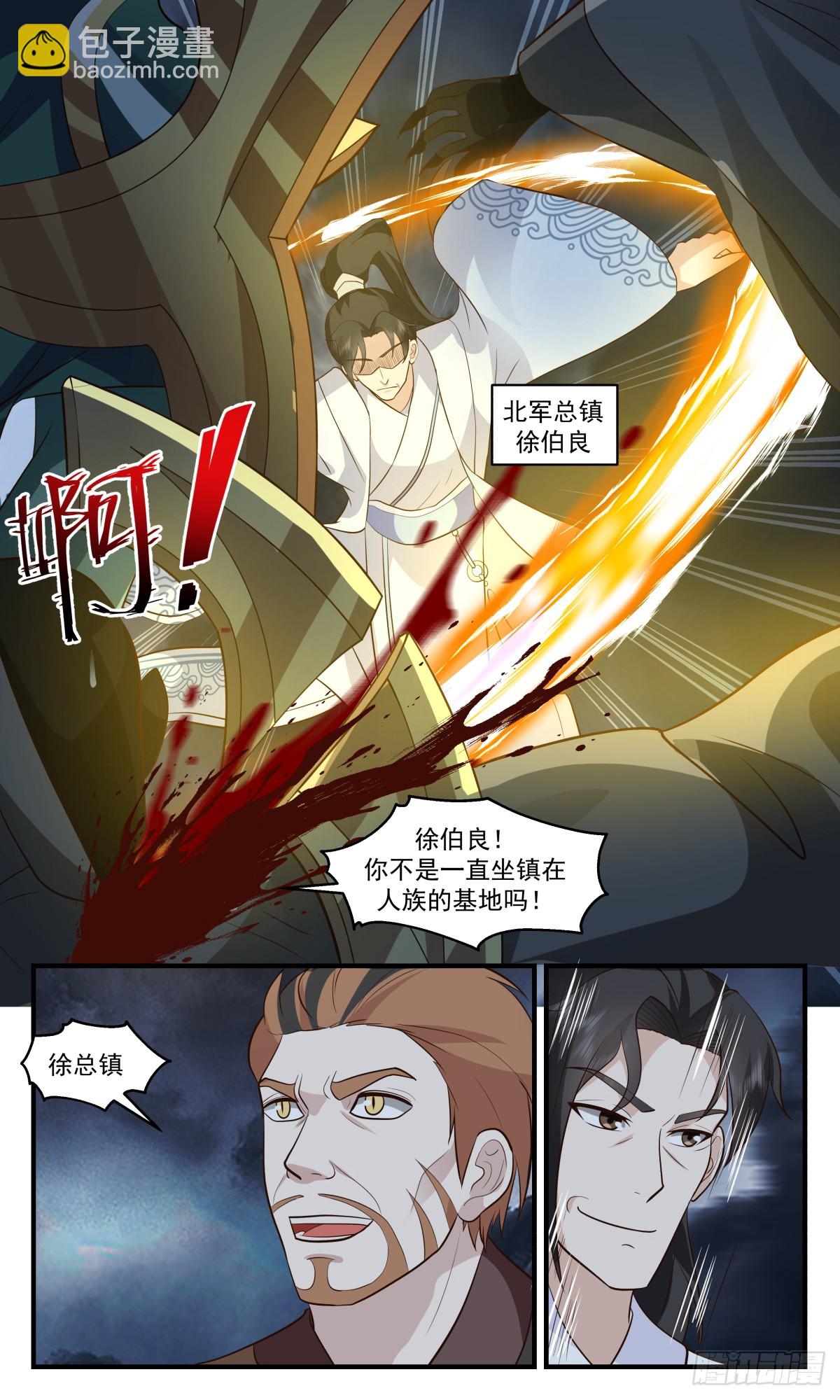 3096 墨之战场篇-姜还是老的辣9
