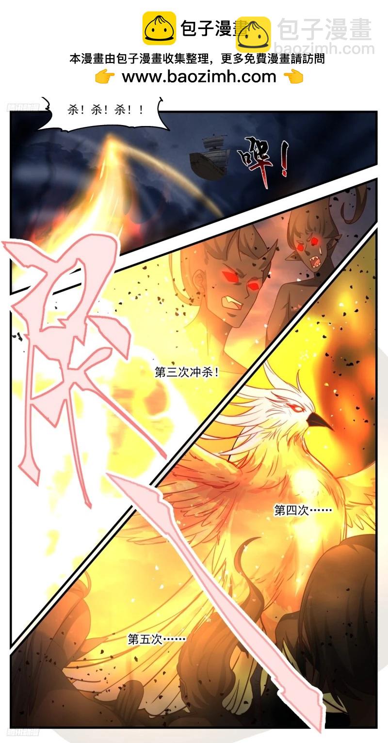 3176 墨之战场篇-人族幸事1