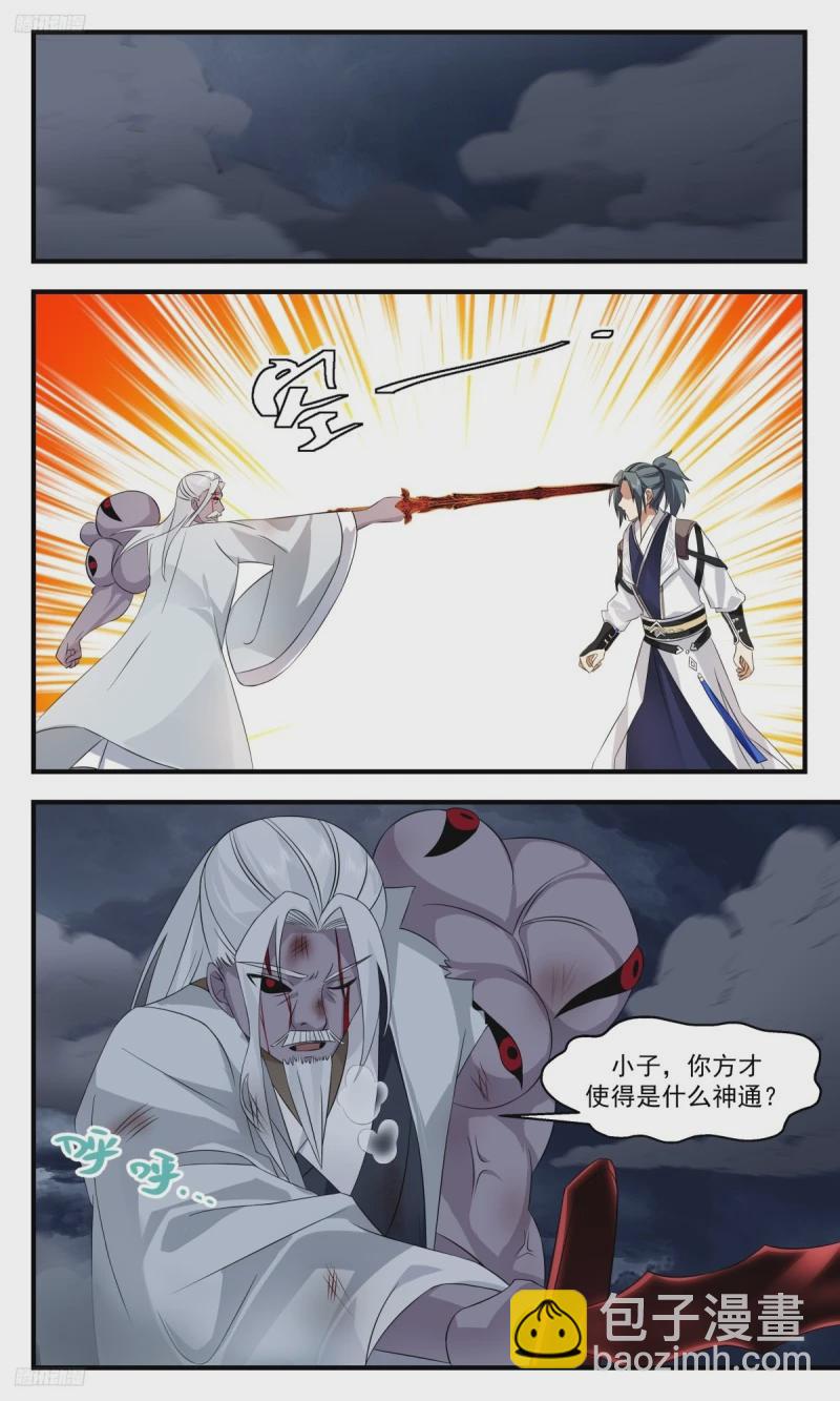 3179 墨之战场篇-险胜10