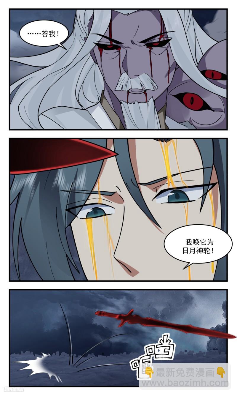 3179 墨之战场篇-险胜11