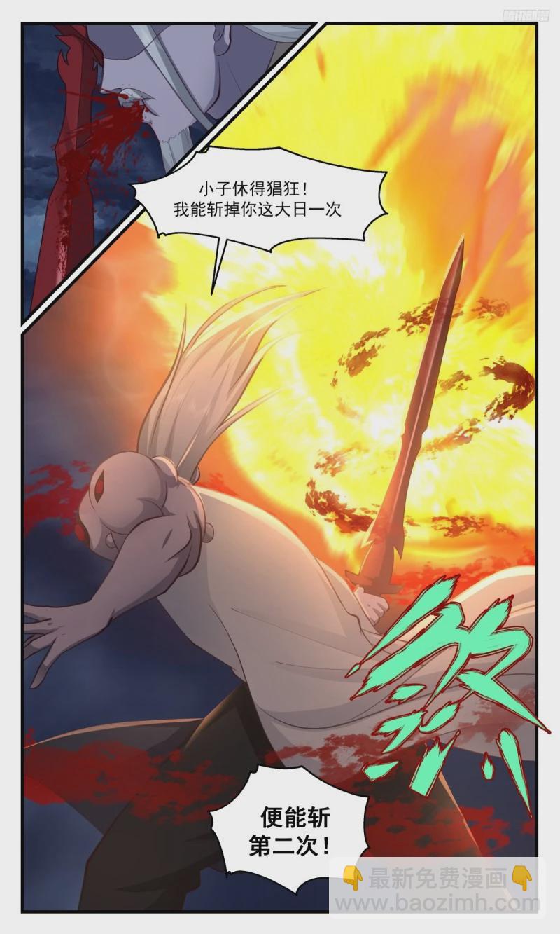 3179 墨之战场篇-险胜6