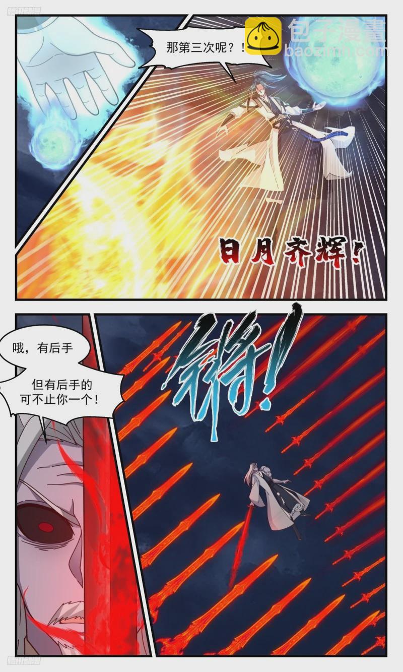 3179 墨之战场篇-险胜7