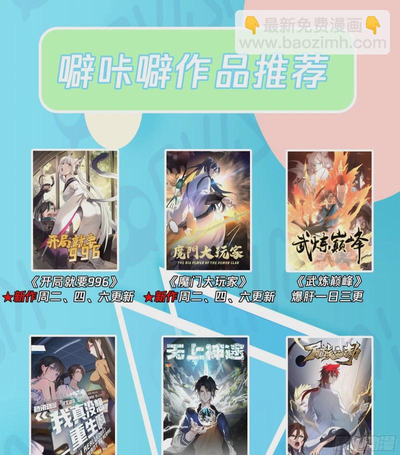 3183 墨之战场篇-笑笑13