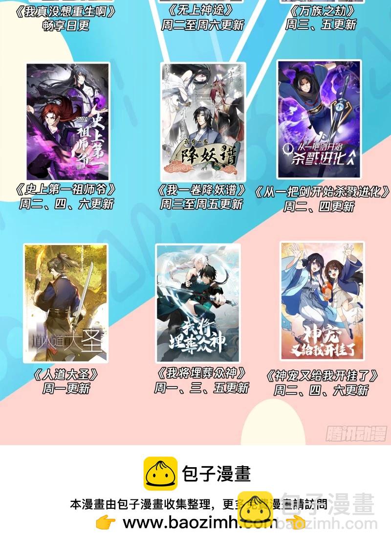 3183 墨之战场篇-笑笑14