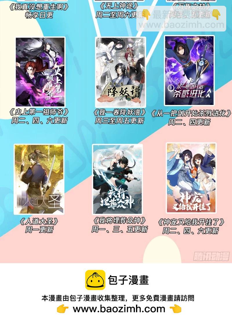 3191 墨之战场篇-披麻戴孝14