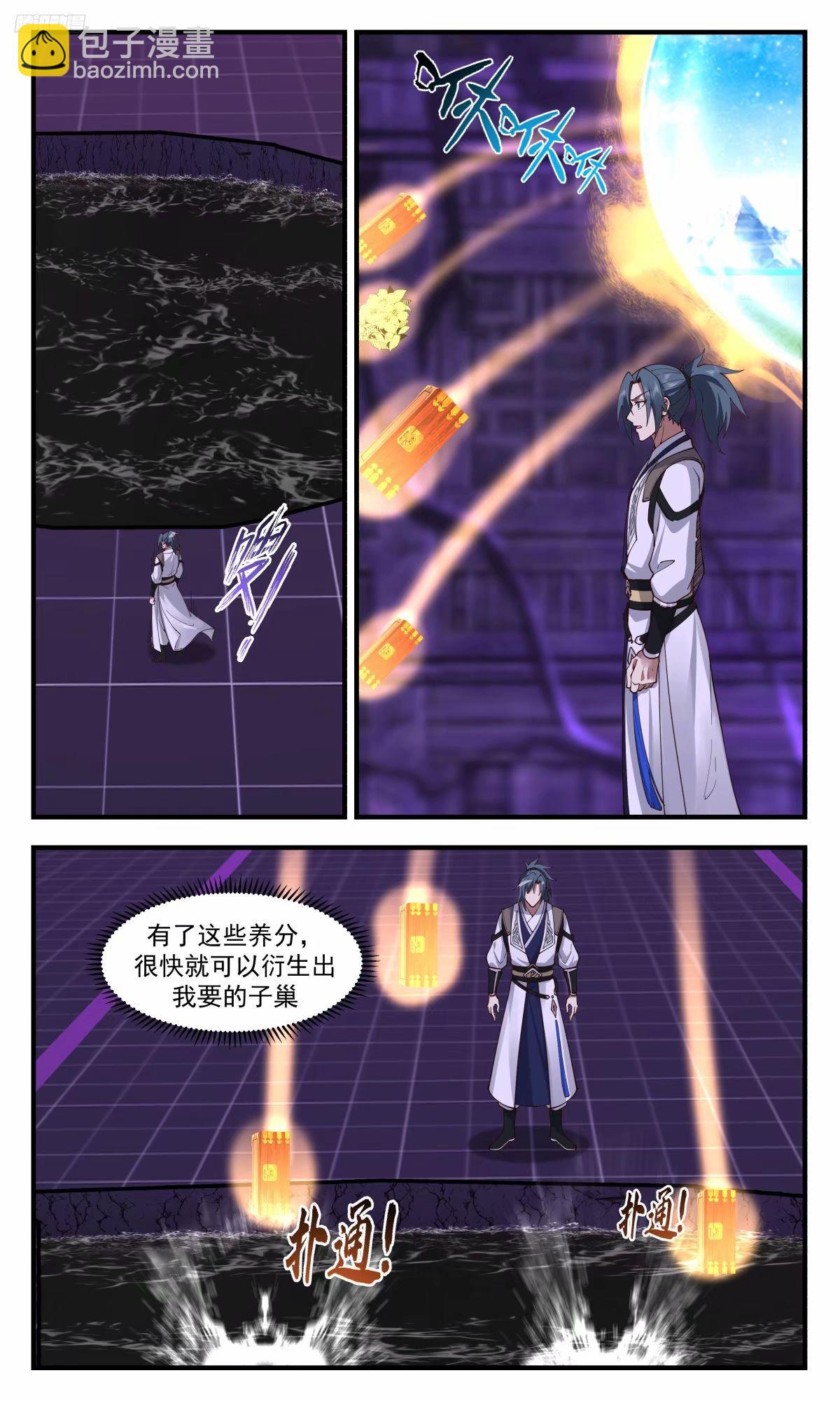 3218 墨之战场篇-孕育子巢5