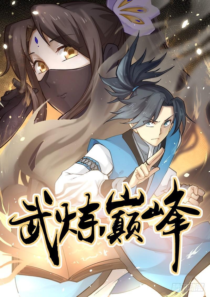 284 闭关0