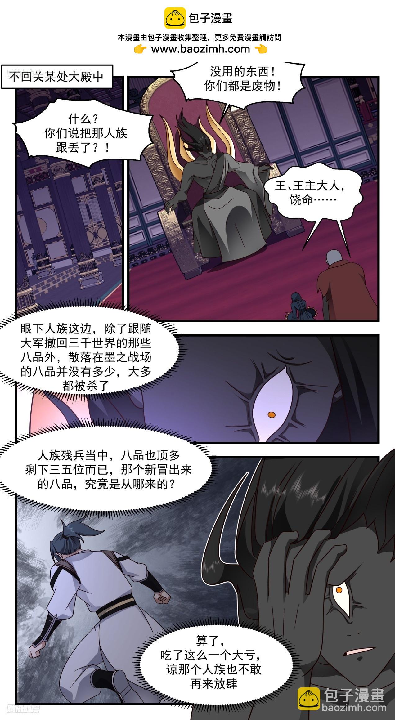 3307 《隐晦的指引》1
