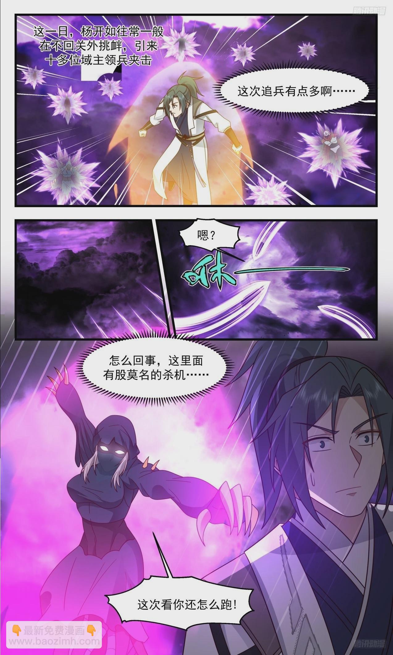 3307 《隐晦的指引》10