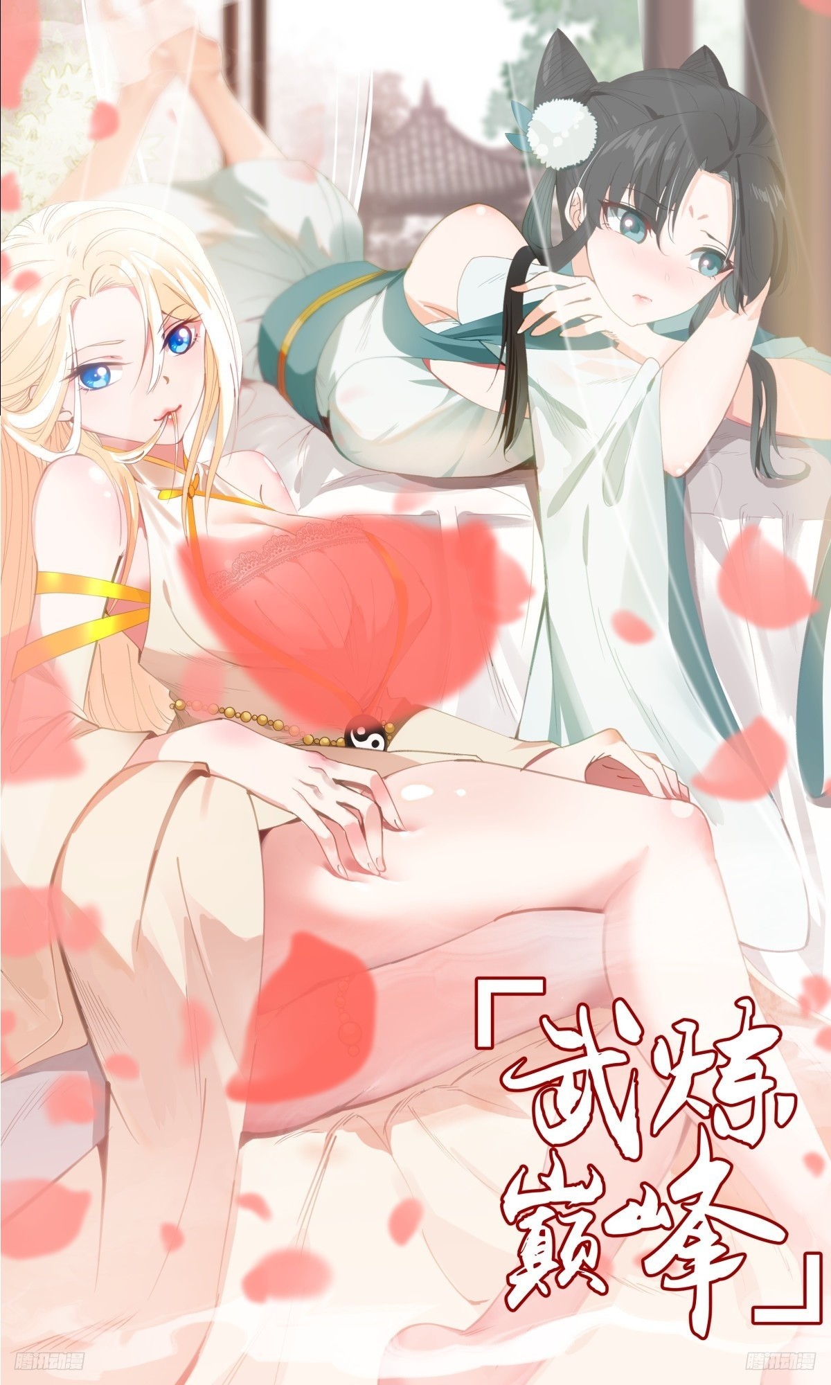 3309 《五千残兵》0