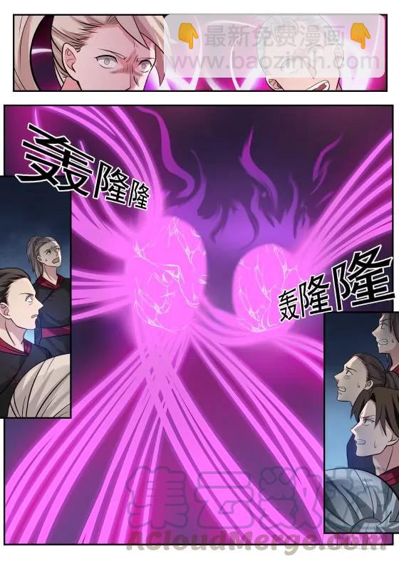 295 你们躲得掉？10