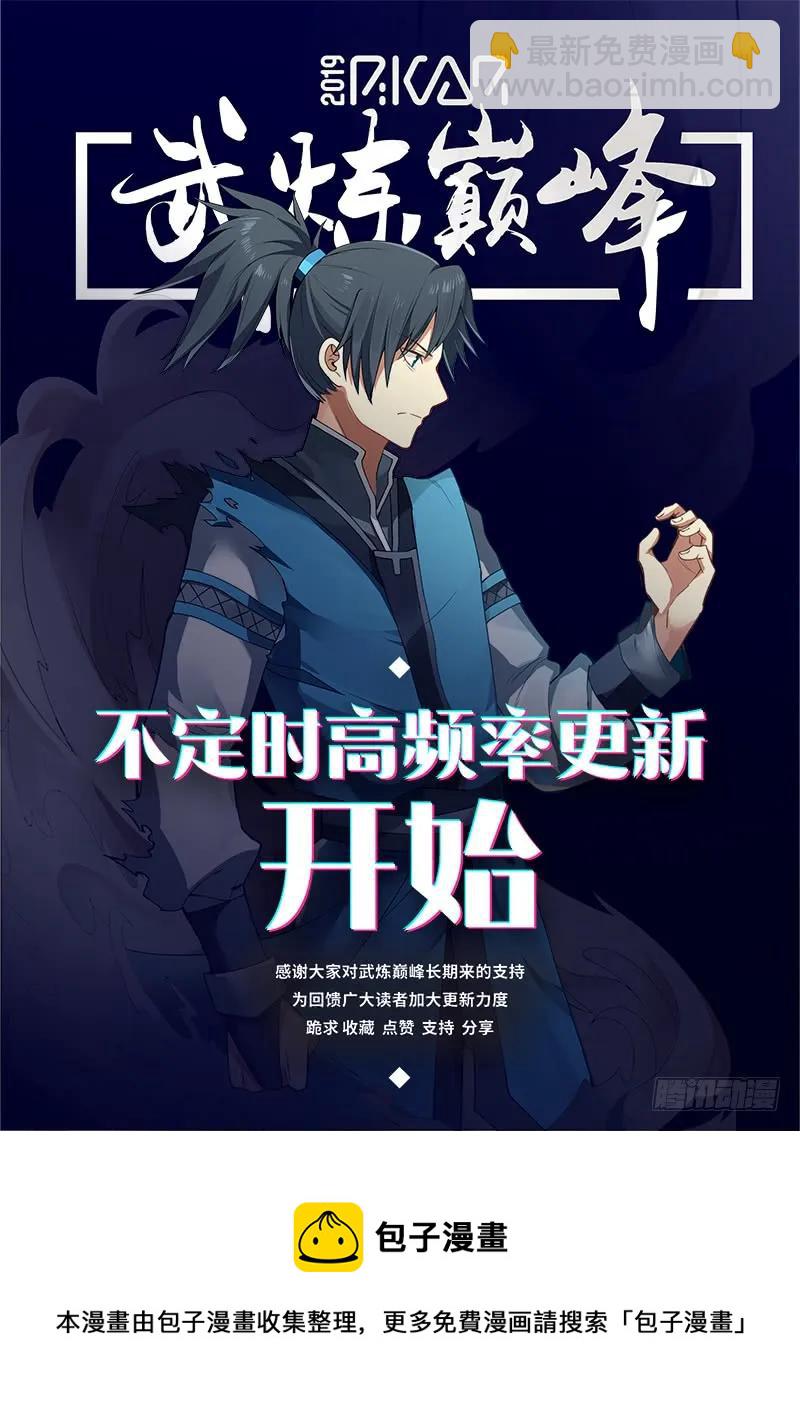 295 你们躲得掉？13