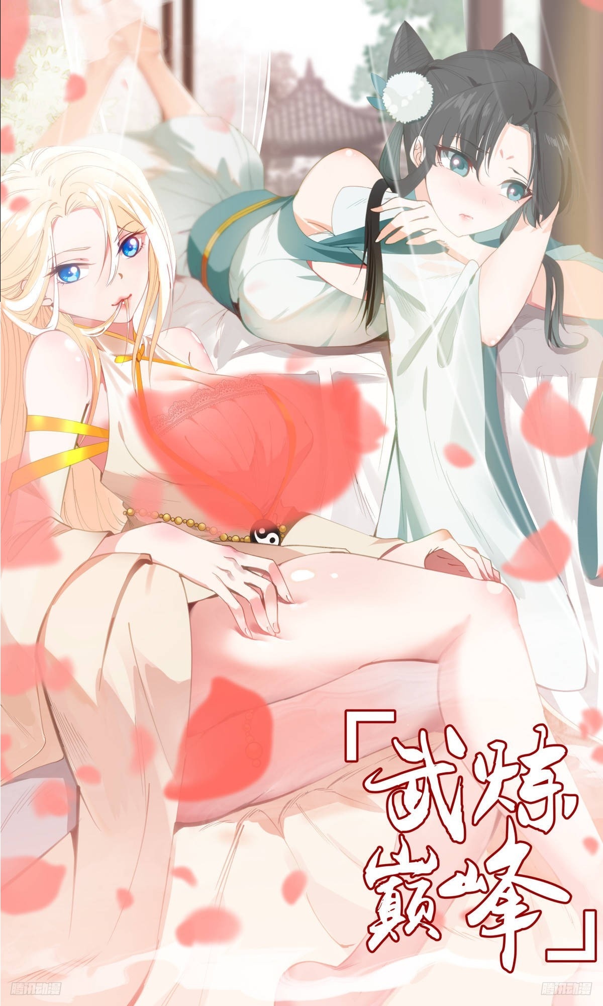 3467 大决战篇-混乱死域0