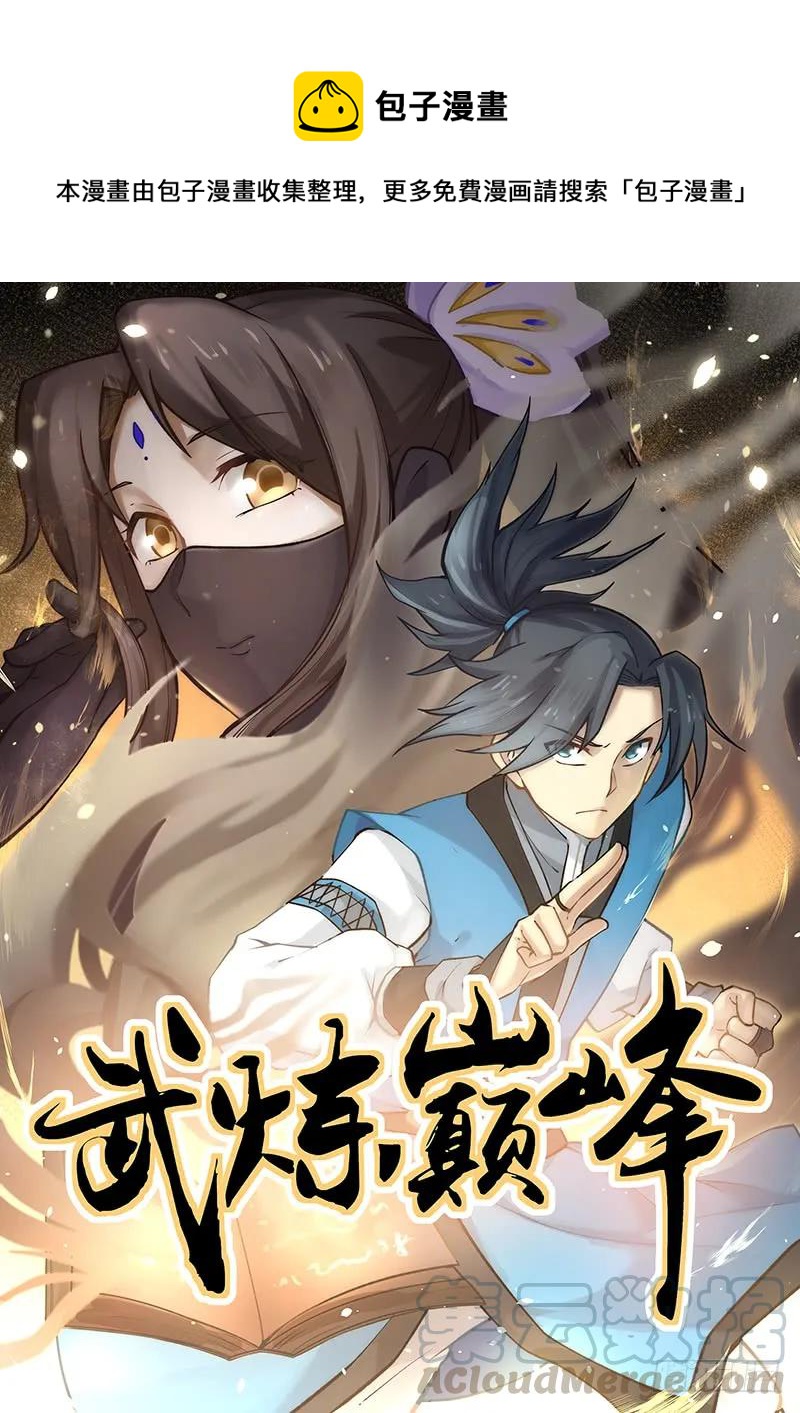 301 小公子？0