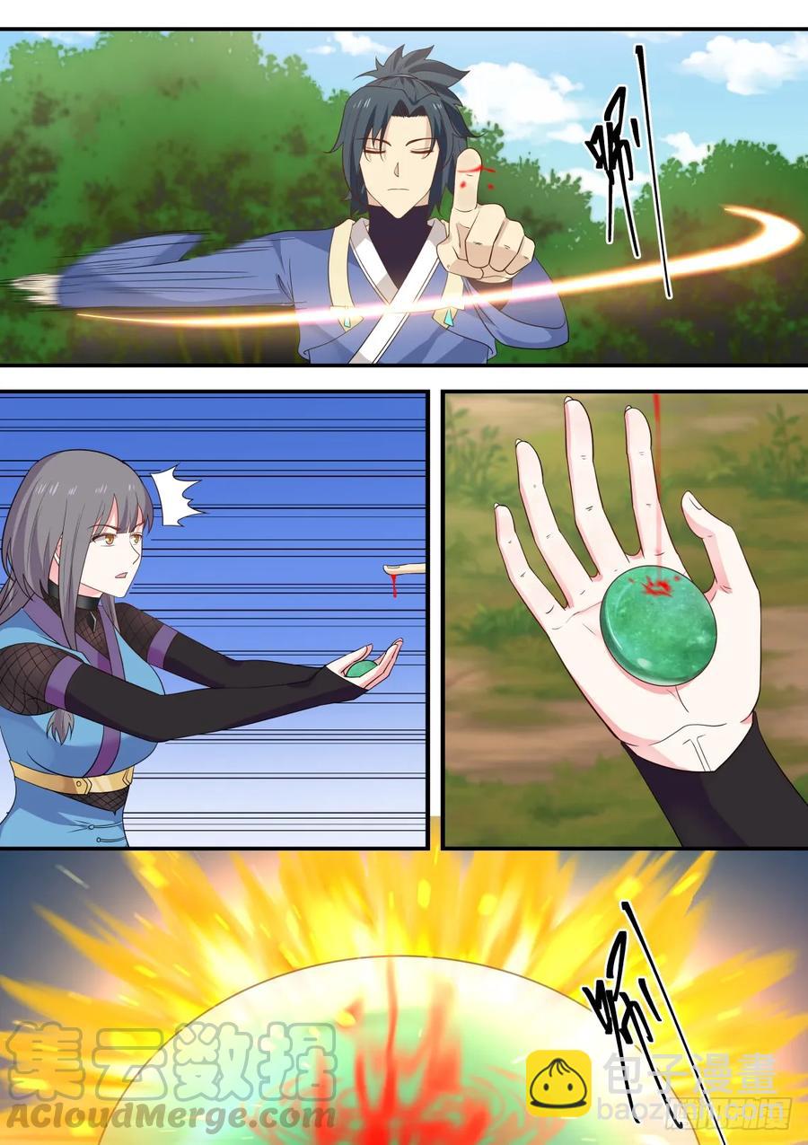 301 小公子？4