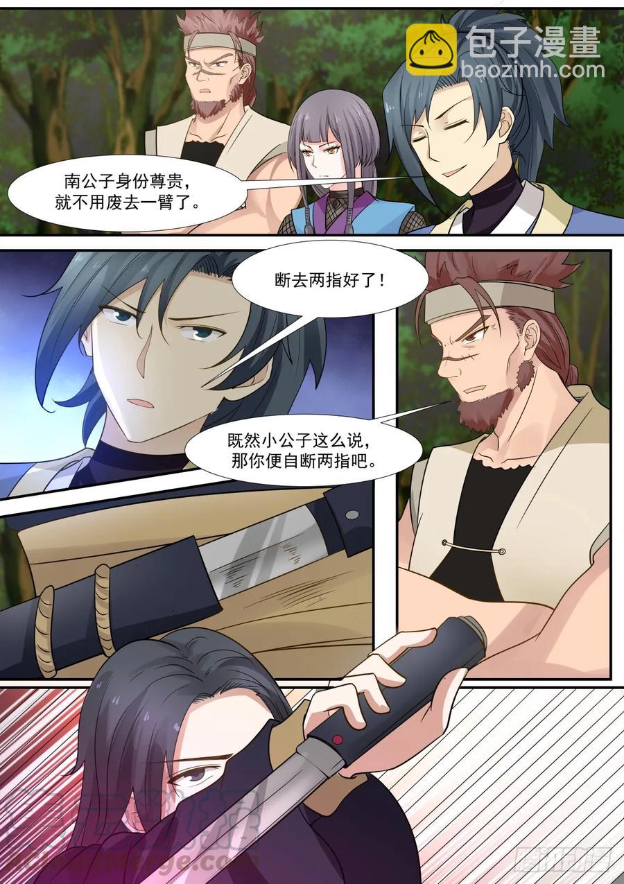 302 夺嫡之战2