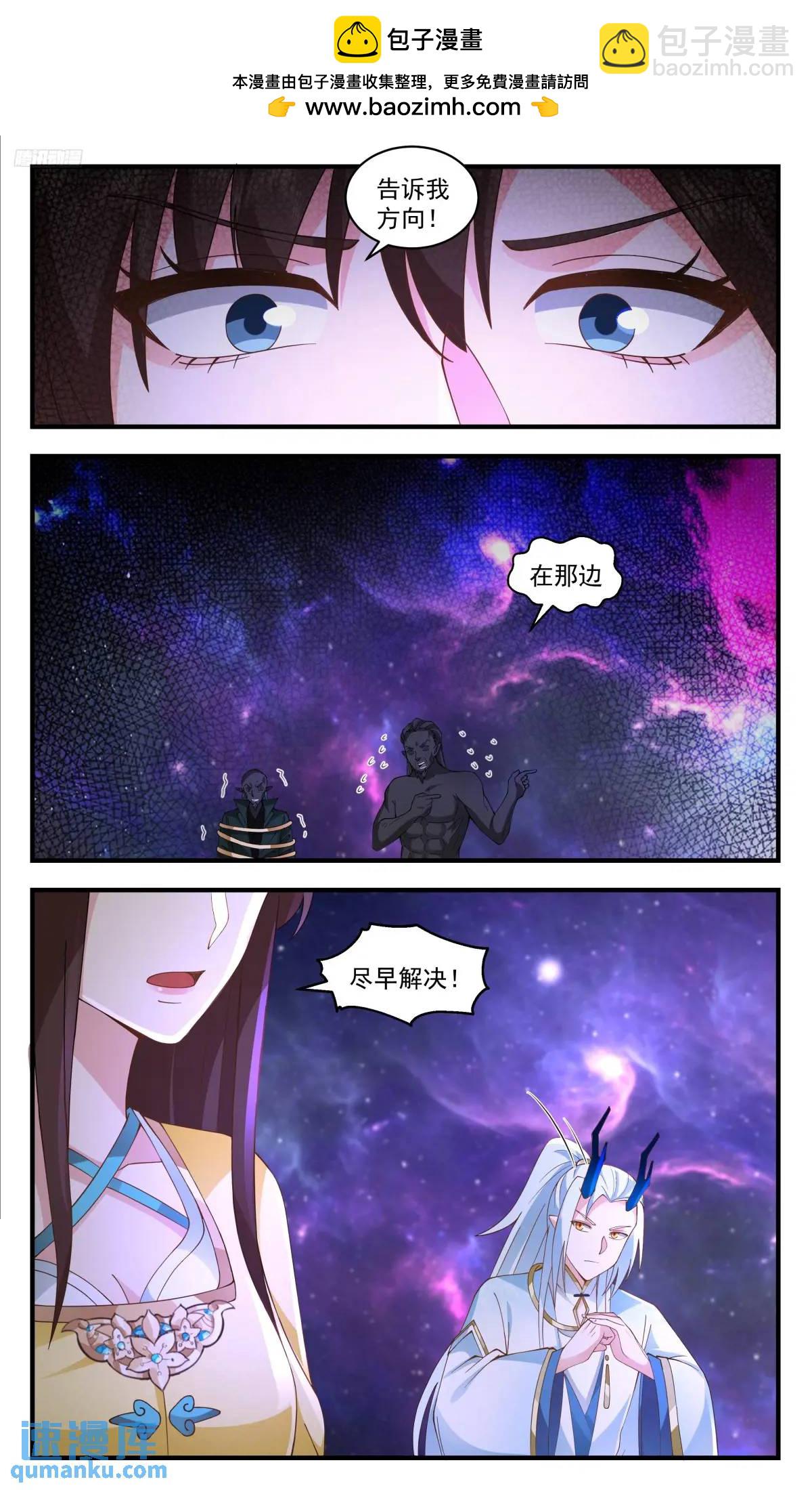 3571 大决战篇-前路迷茫？5