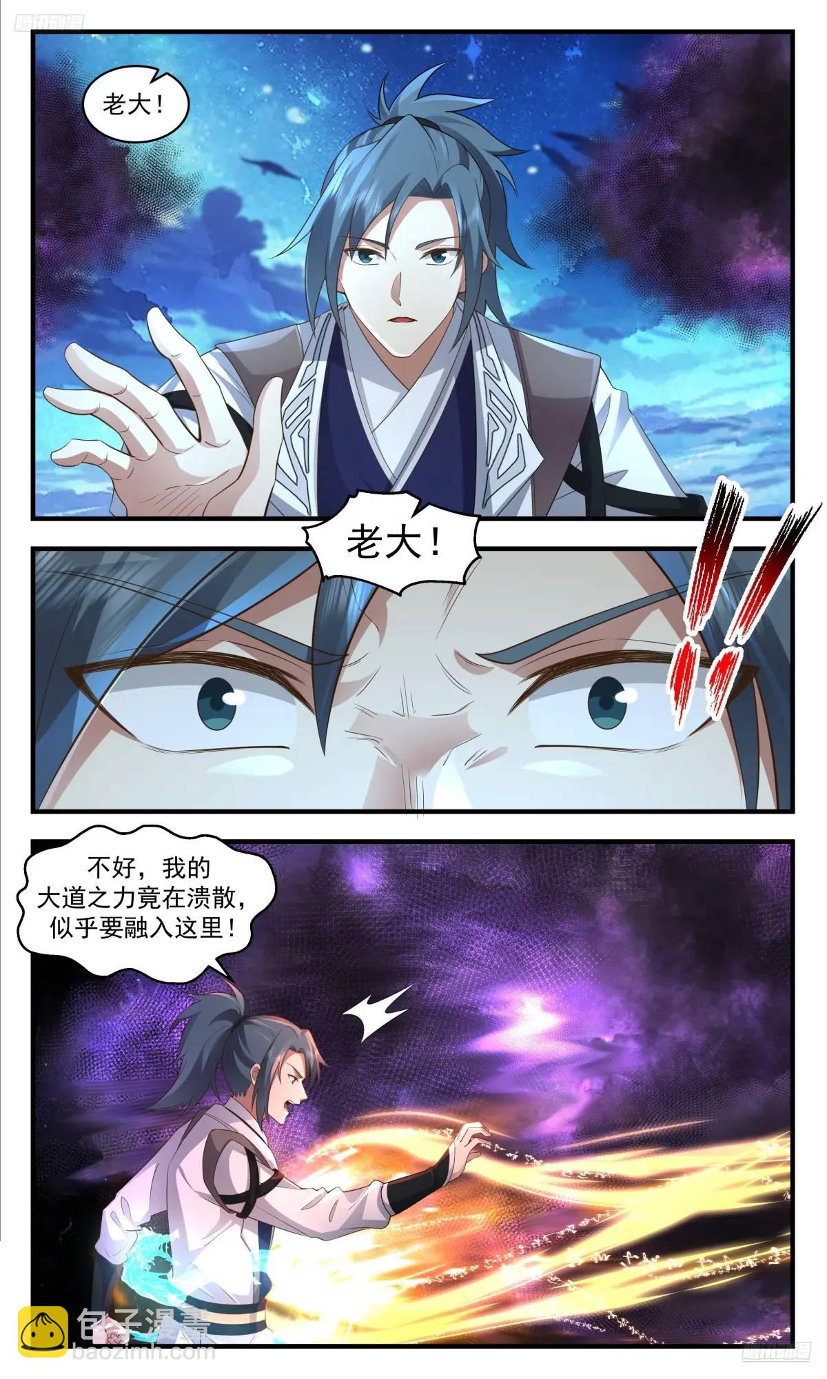 3576 大决战篇-天象的秘密10