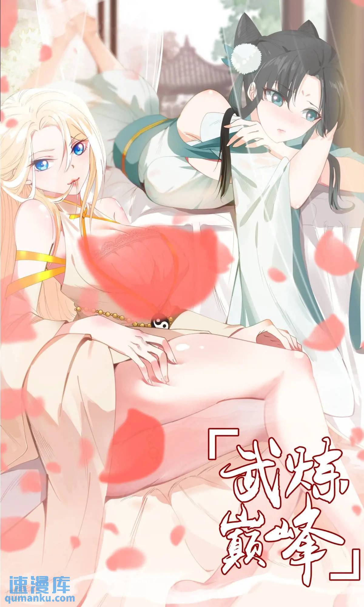 3578 大决战篇-我明白了0